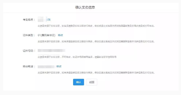 復(fù)旦金融碩士