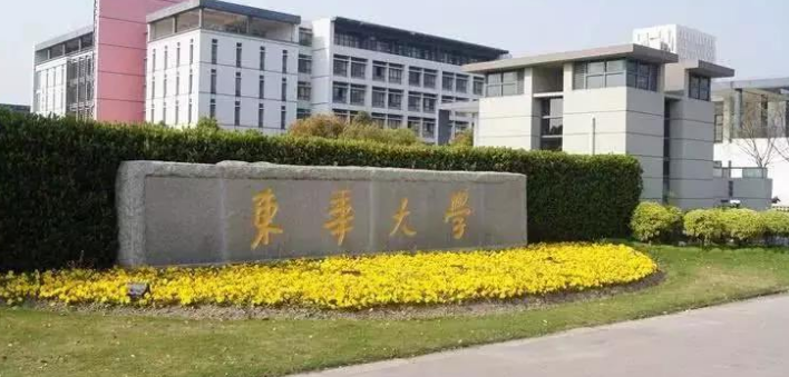 上海相對非常好考的211金融專碩學(xué)校