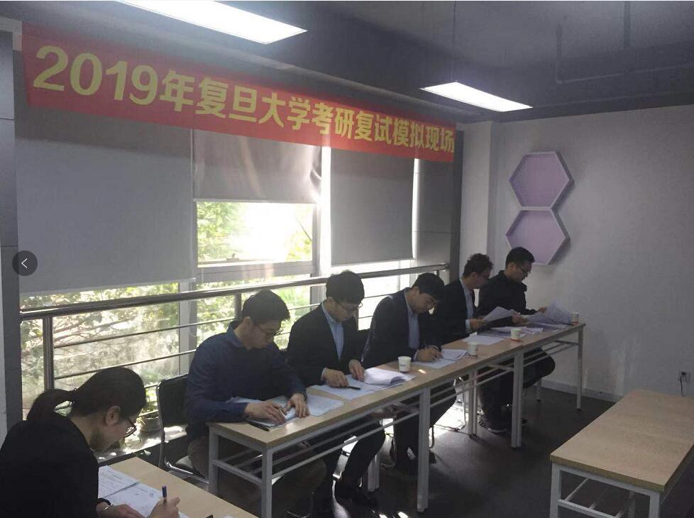 復(fù)旦大學(xué)金融碩士