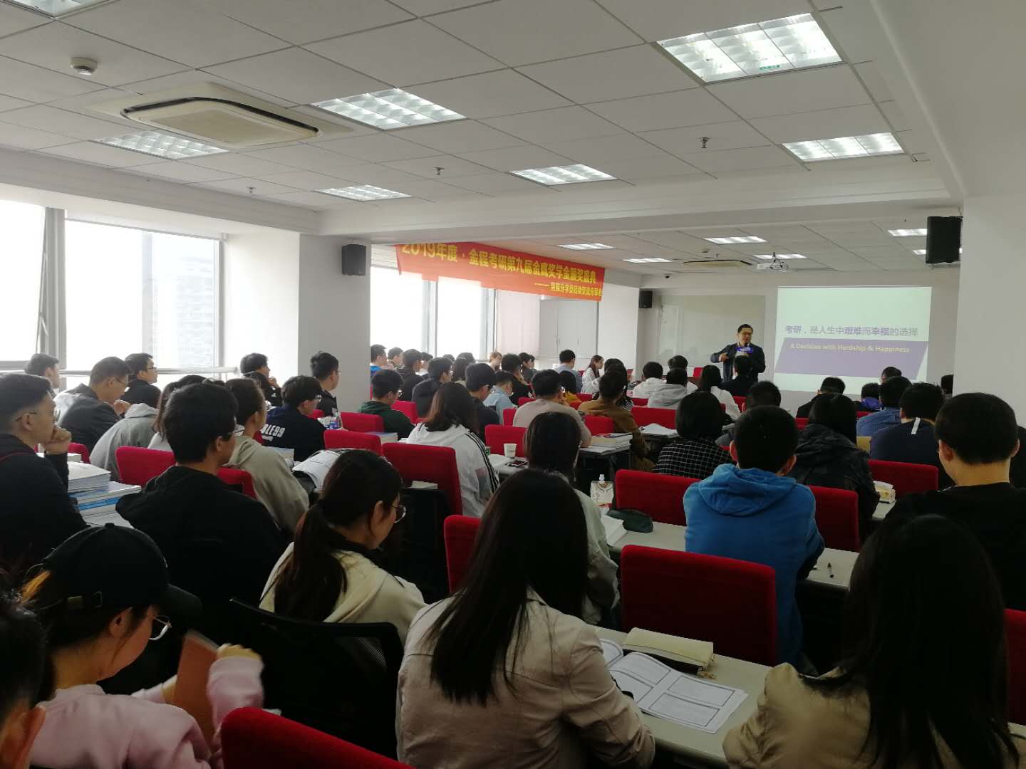 金程考研金鷹獎學金