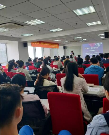 金程考研金鷹獎學金