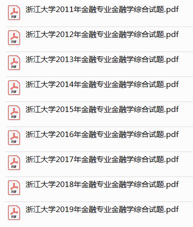 >>>關於浙江財經大學金融碩士備考相關疑難點我諮詢 