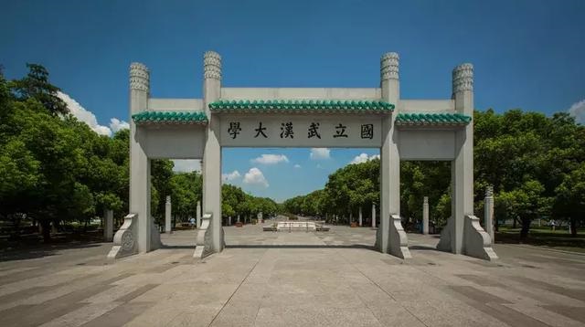 2021年武漢大學(xué)工商管理碩士（MBA）招生簡章