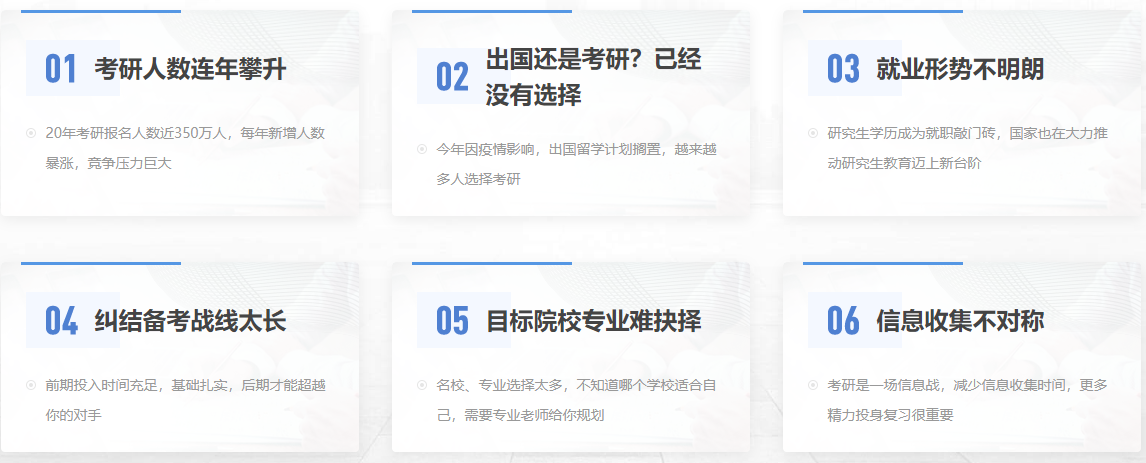 2022考研如何備考？參考書(shū)目該不該全部都看?