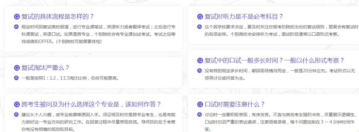 金程考研復(fù)式班