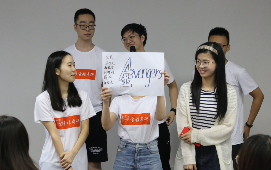 金程考研暑期密訓(xùn)營