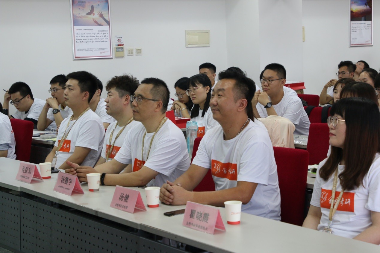 金程考研暑期密訓(xùn)營