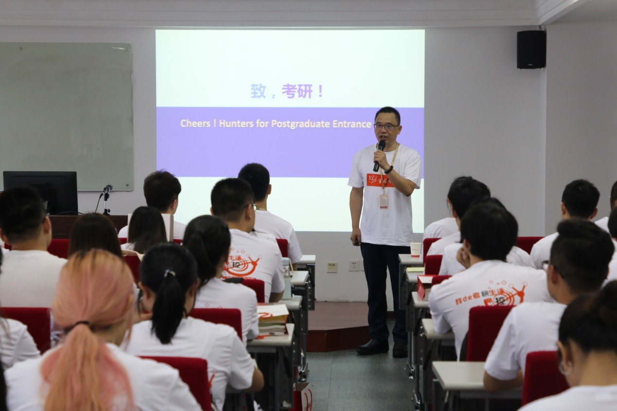 金程考研暑期密訓(xùn)營