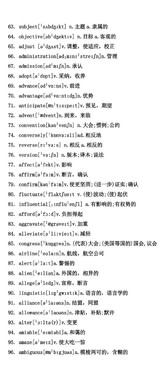 2022考研英語(yǔ)