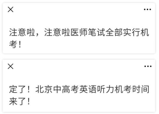 FRM會(huì)機(jī)考嗎