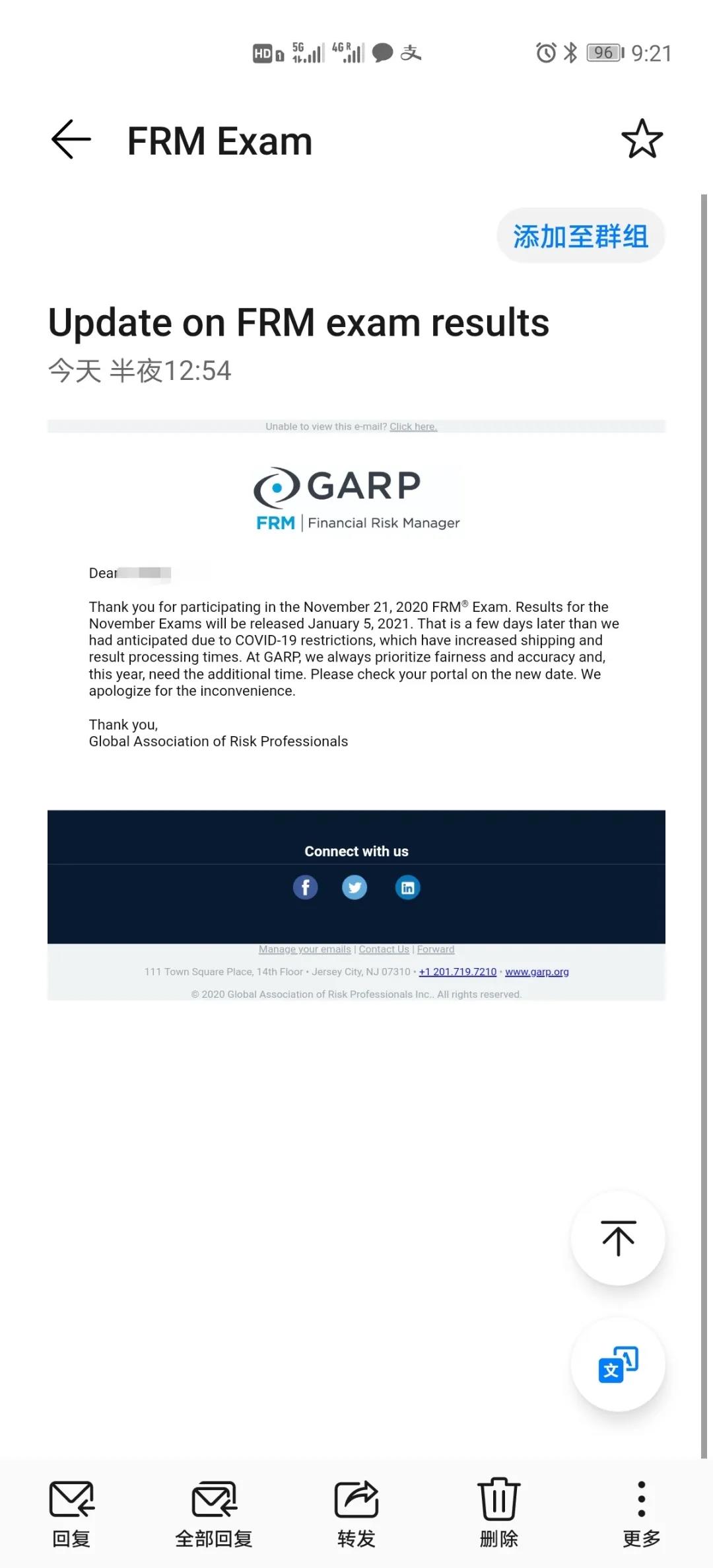 FRM成績查詢方法