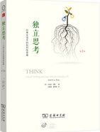 投資思維邏輯提升書籍清單