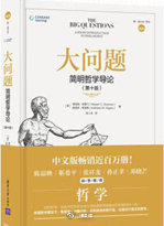 投資思維邏輯提升書籍清單