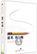 投資思維邏輯提升書籍清單