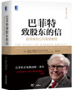 投資思維邏輯提升書籍清單