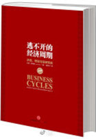 投資思維邏輯提升書籍清單