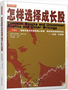 投資思維邏輯提升書籍清單