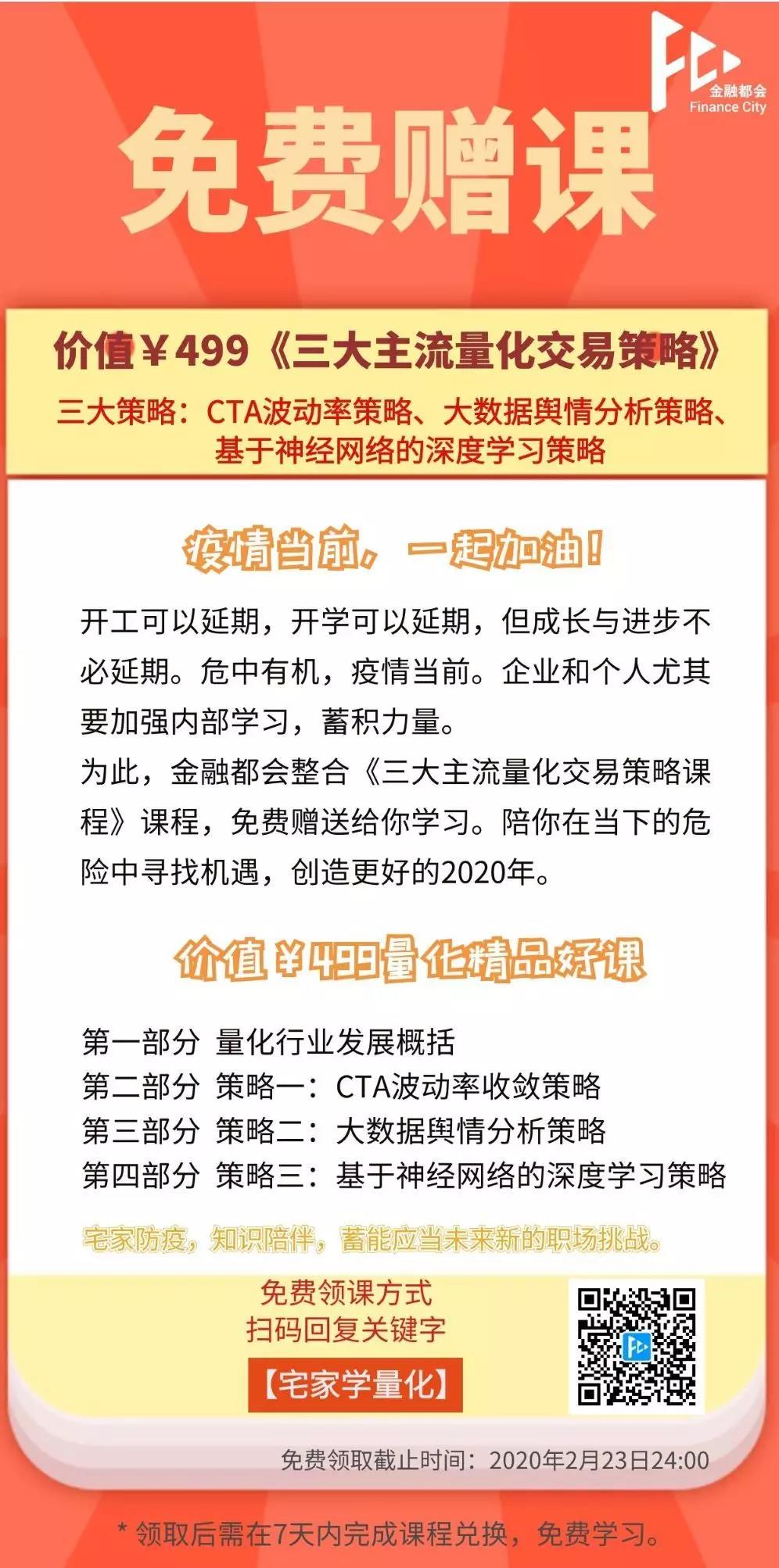 領(lǐng)取課程方式