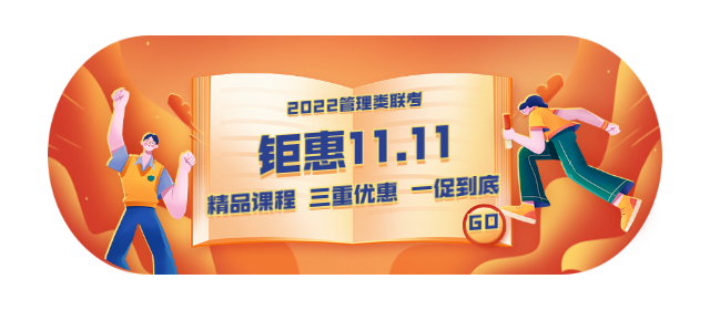 會(huì)計(jì)課程