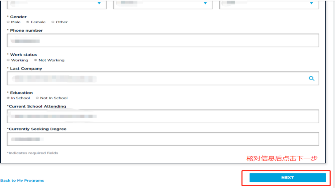 FRM機考準考證打印流程