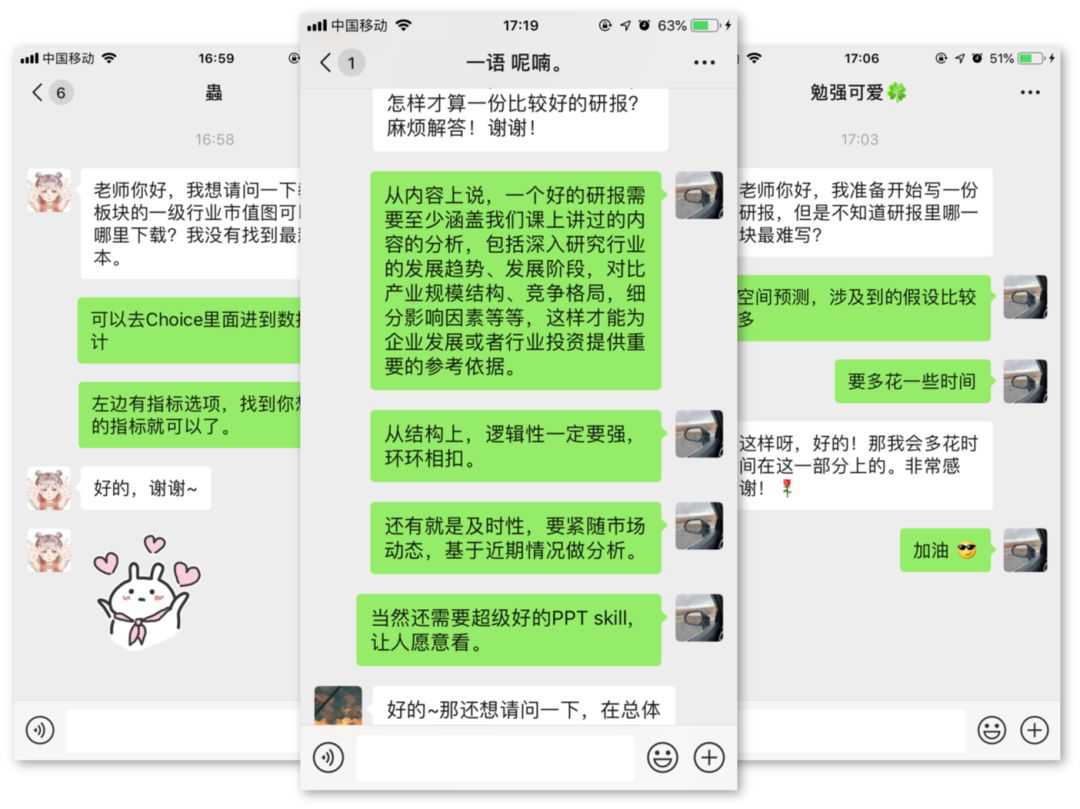 專業(yè)導(dǎo)師