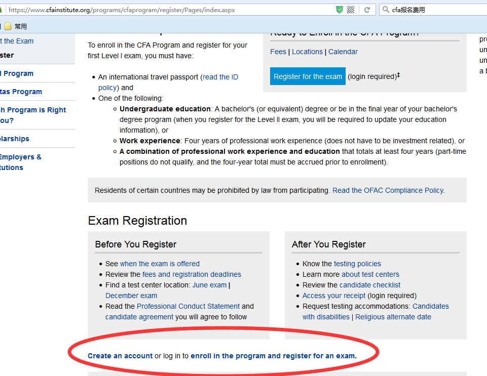 2017CFA報(bào)考網(wǎng)址