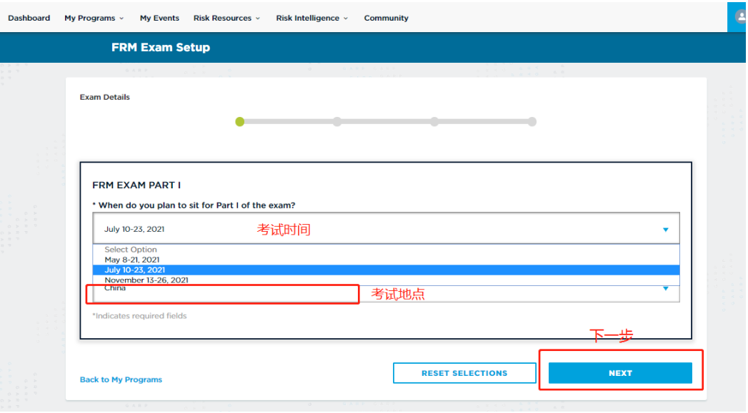 2021FRM機考準考證打印流程