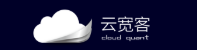 云寬客