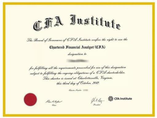CFA證書