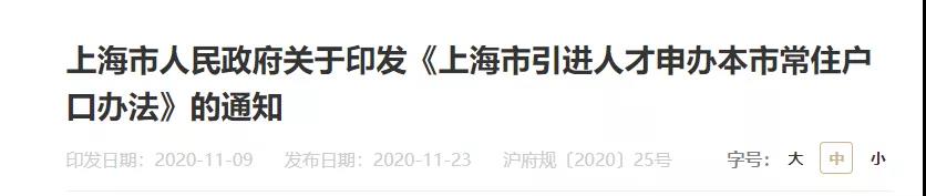 FRM人才福利待遇