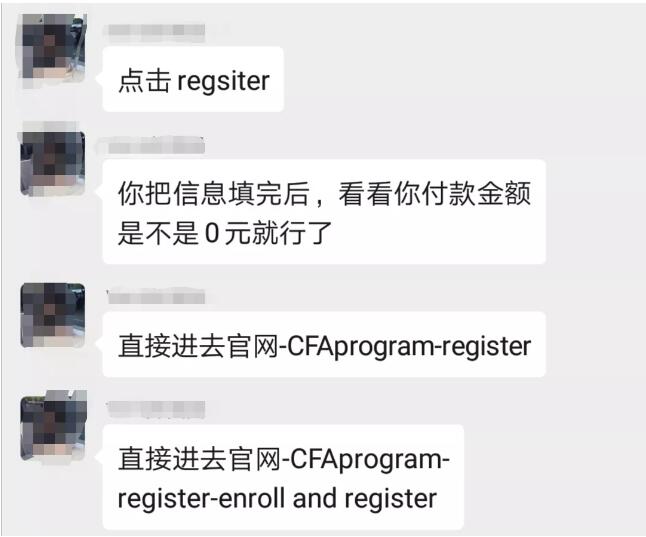 CFA一級備考資料