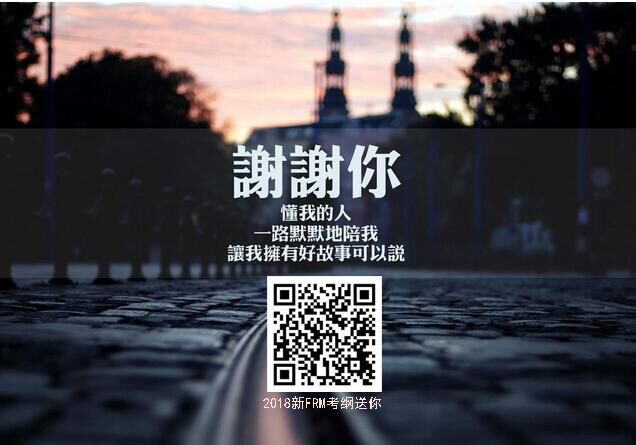 frm考綱領(lǐng)取二維碼