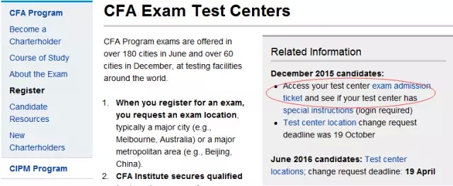 2015年12月CFA一級考試準(zhǔn)考證打印,2015年12月CFA一級考試考點(diǎn)說明