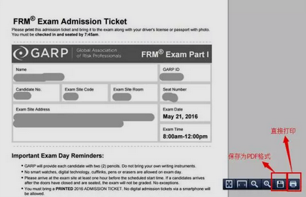 進入到打印準(zhǔn)考證頁面