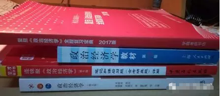 復(fù)旦856考研資料