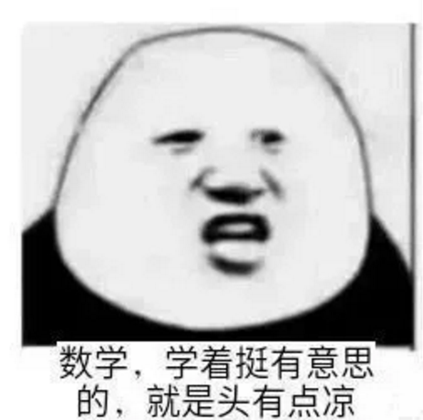 金融考研