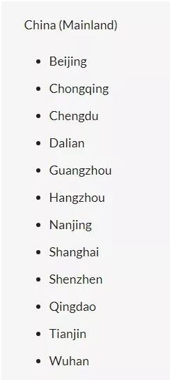 12月CFA考試地點(diǎn)名稱