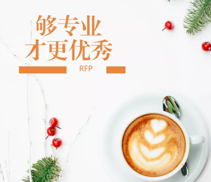 RFP