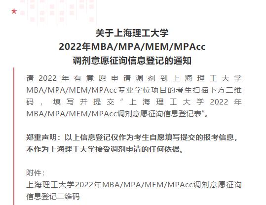 上海理工大學(xué)