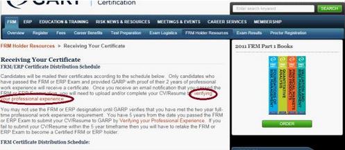 frm證書申請流程2