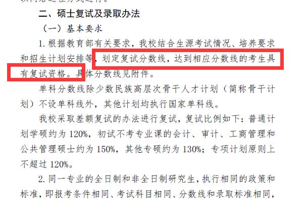 中央財(cái)經(jīng)大學(xué)