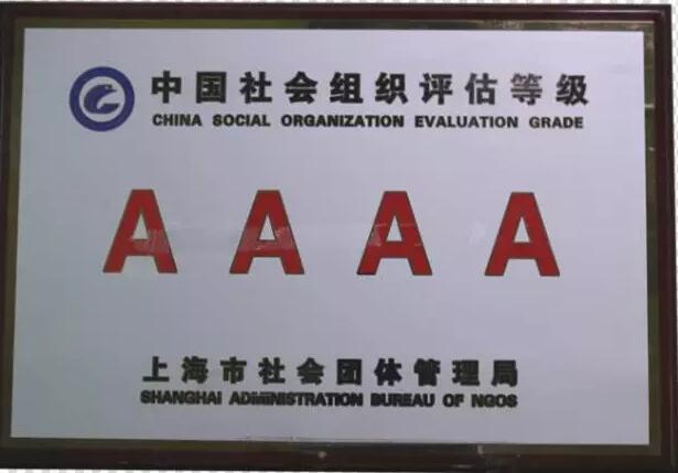 榮獲國際管理師培訓(xùn)認(rèn)證基地