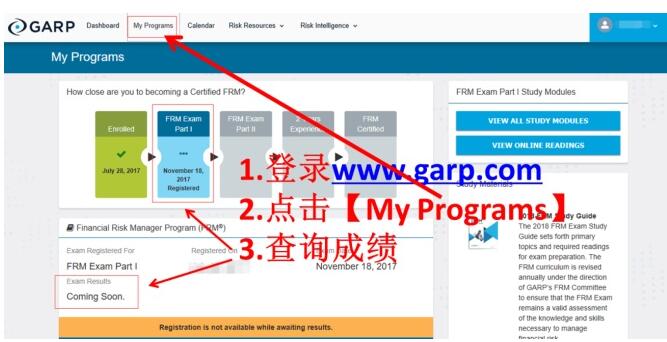 FRM成績(jī)查詢流程