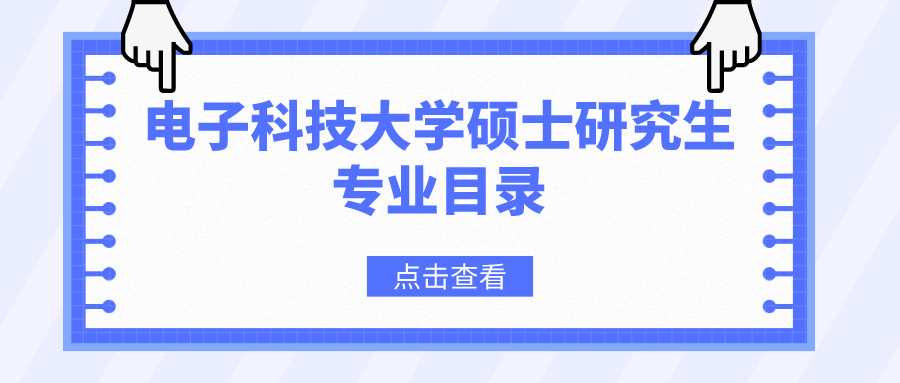 考研