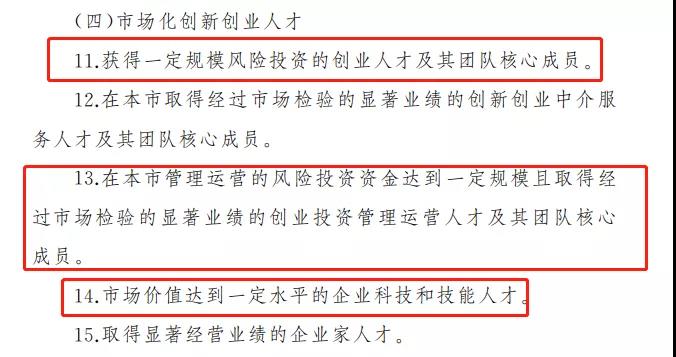 FRM人才福利待遇