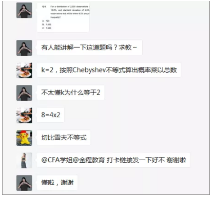 CFA問(wèn)題討論