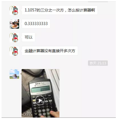 學(xué)習(xí)交流