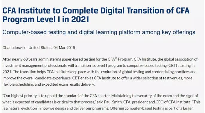 cfa考試延期意味著什麼你知道嗎