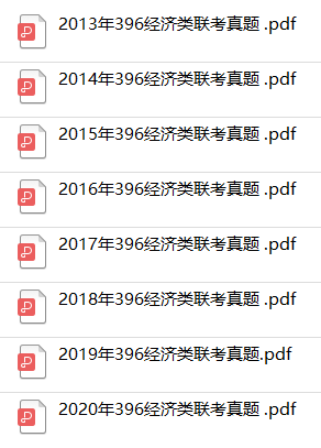 管綜資料領(lǐng)取