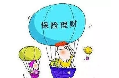 RFP理財(cái)規(guī)劃師